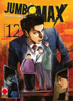 Jumbo Max